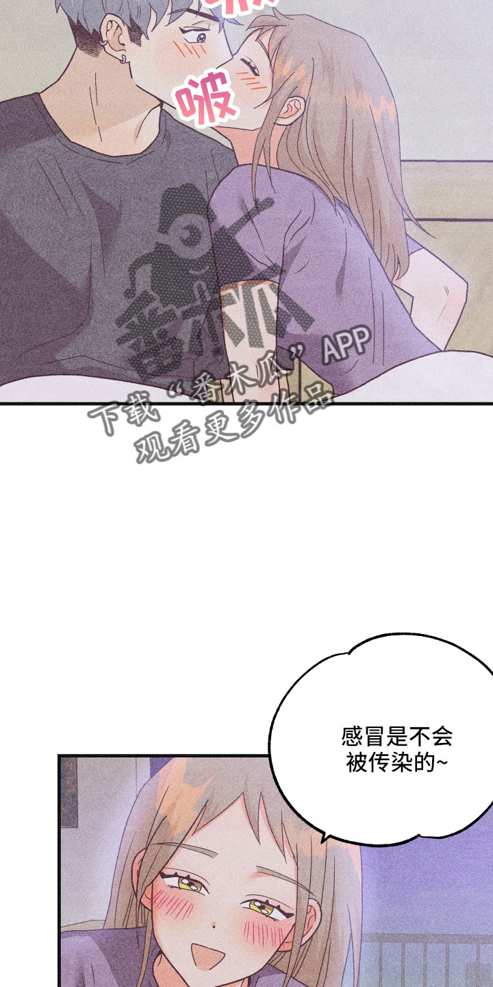 第35章：生病34