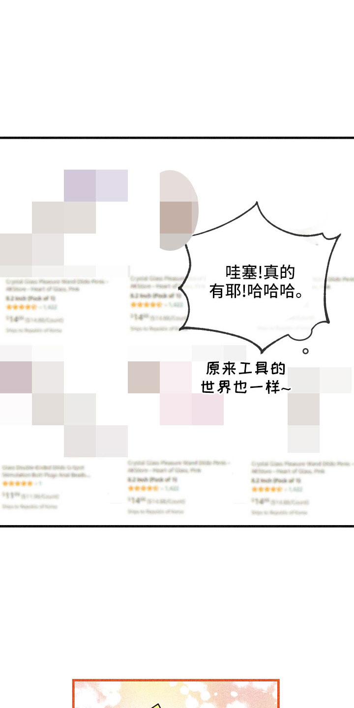第37章：做不到5
