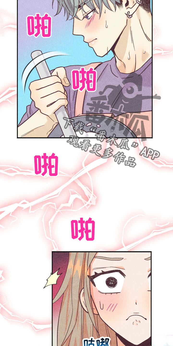 第39章：太刺激21