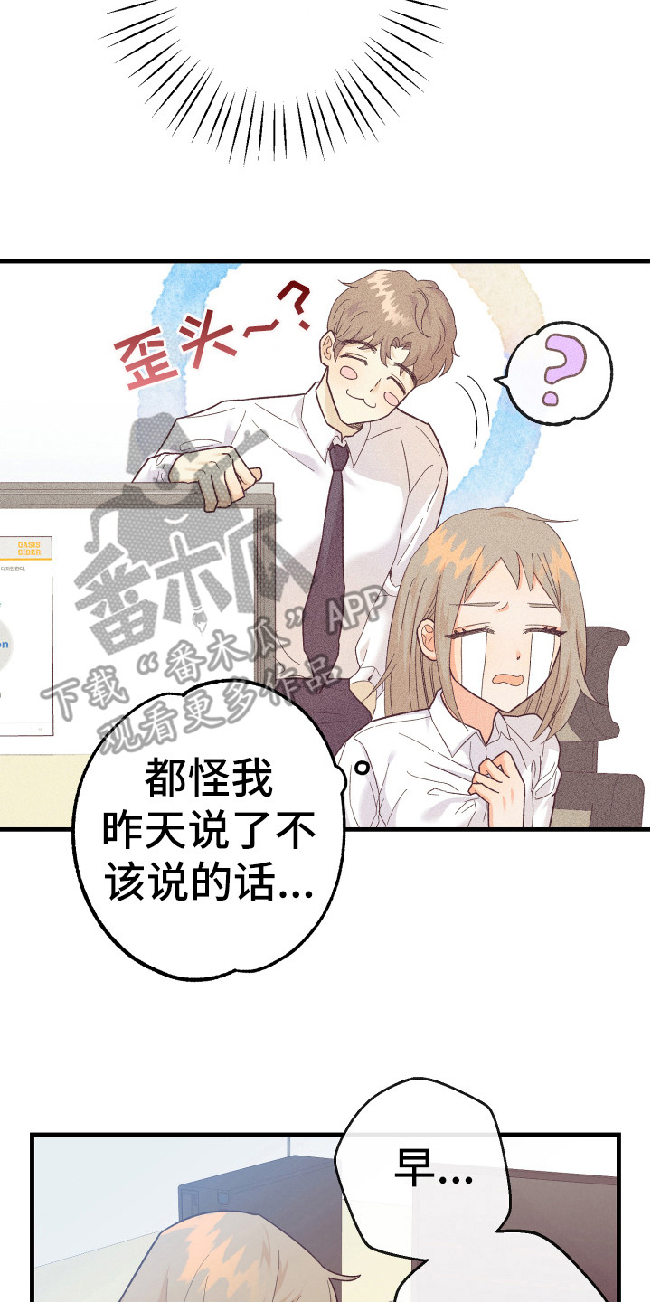 第16章：金代理7