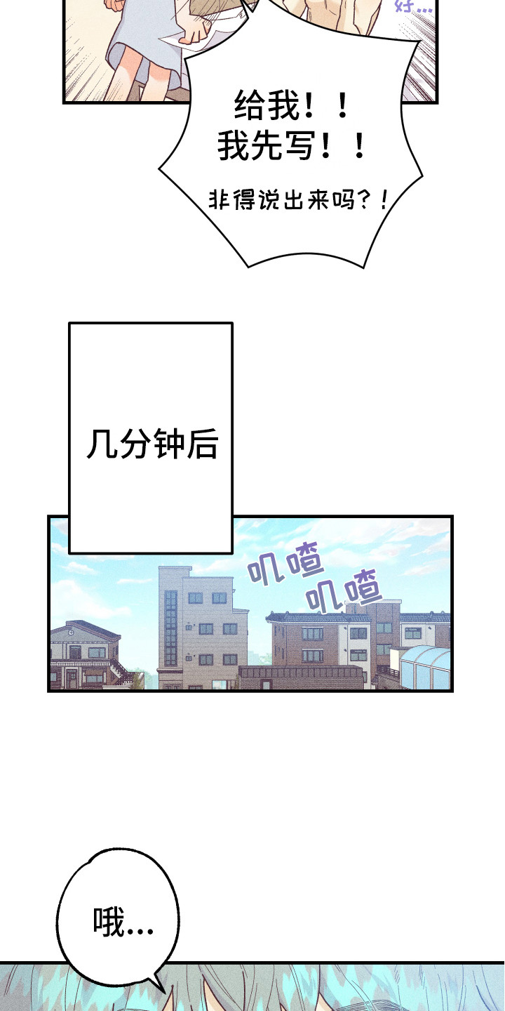 第14章：合同6