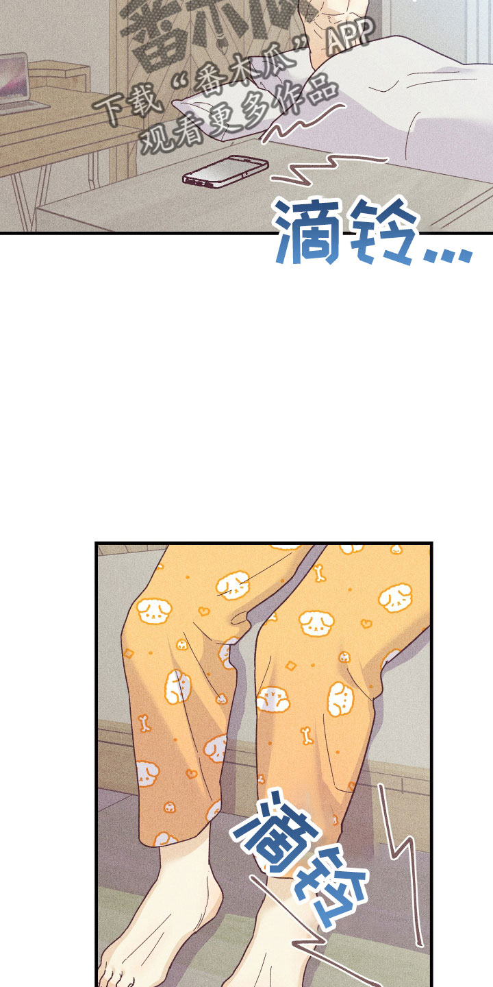 第26章：炫耀10