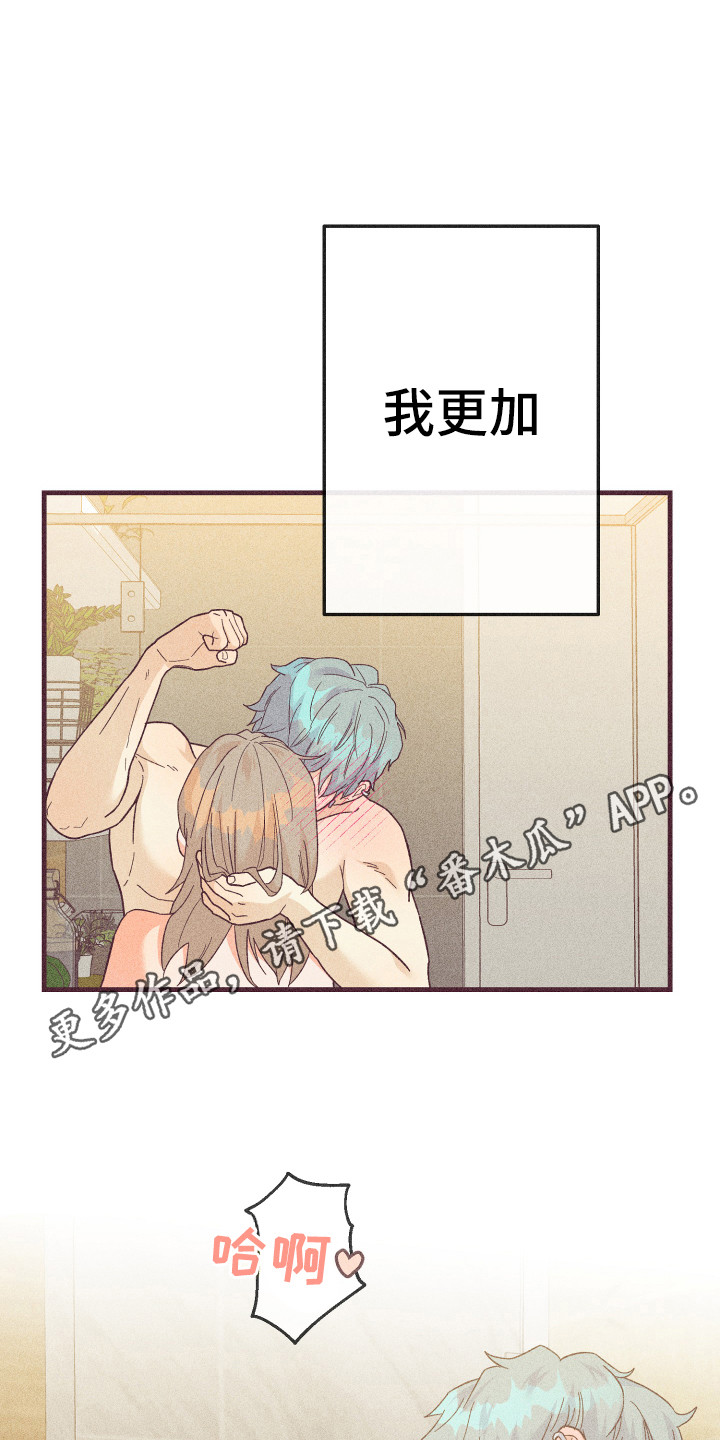 第24章：被套路了10