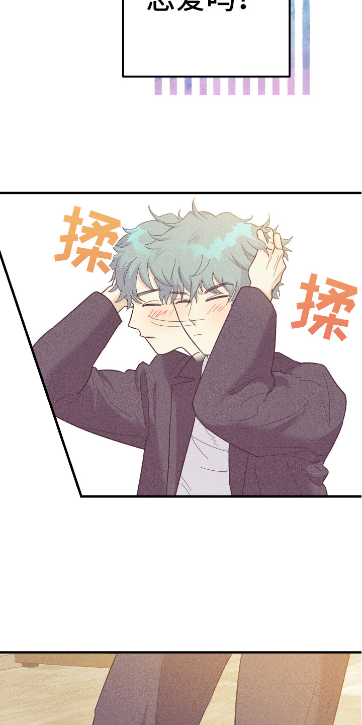 第18章：惊喜17