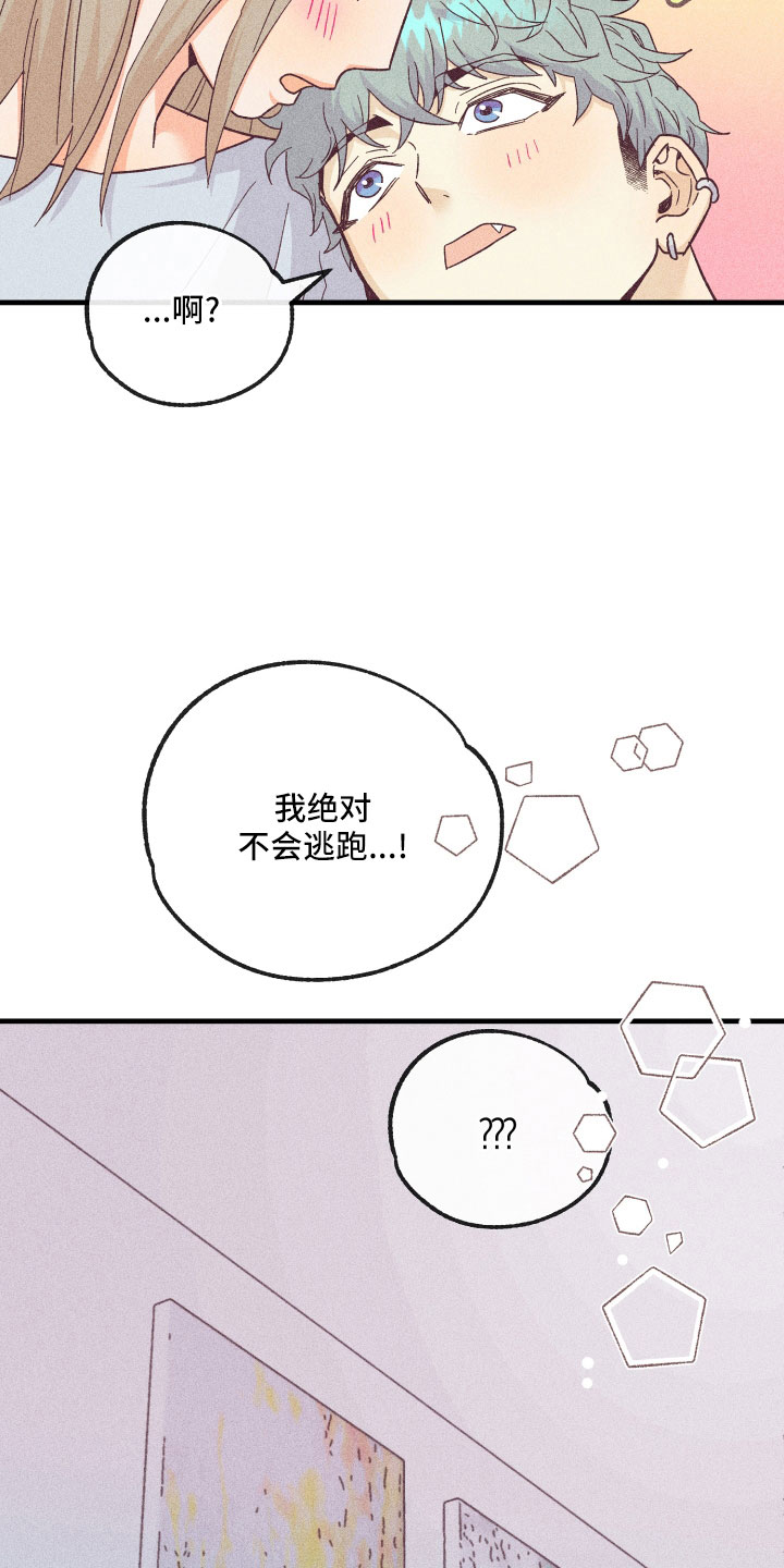 第30章：再来一次2