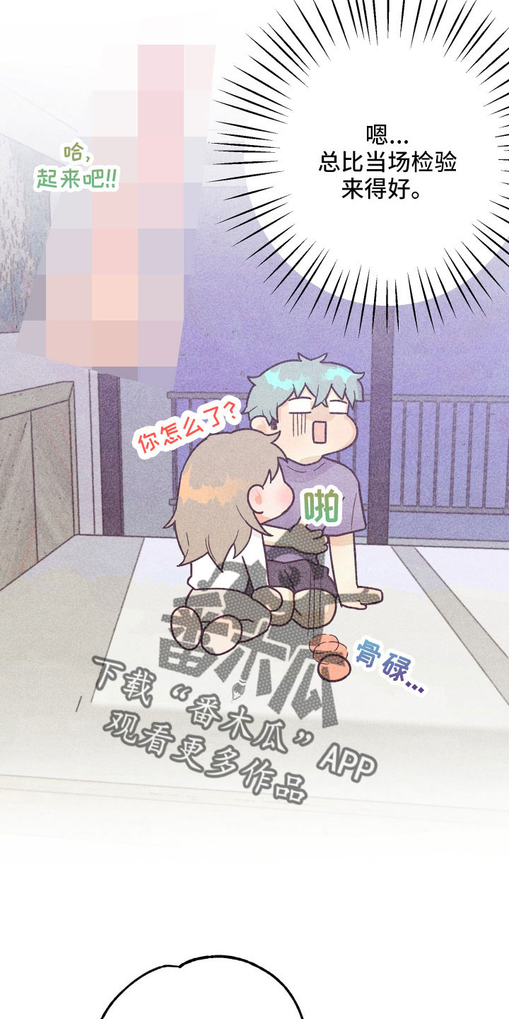 第37章：做不到10