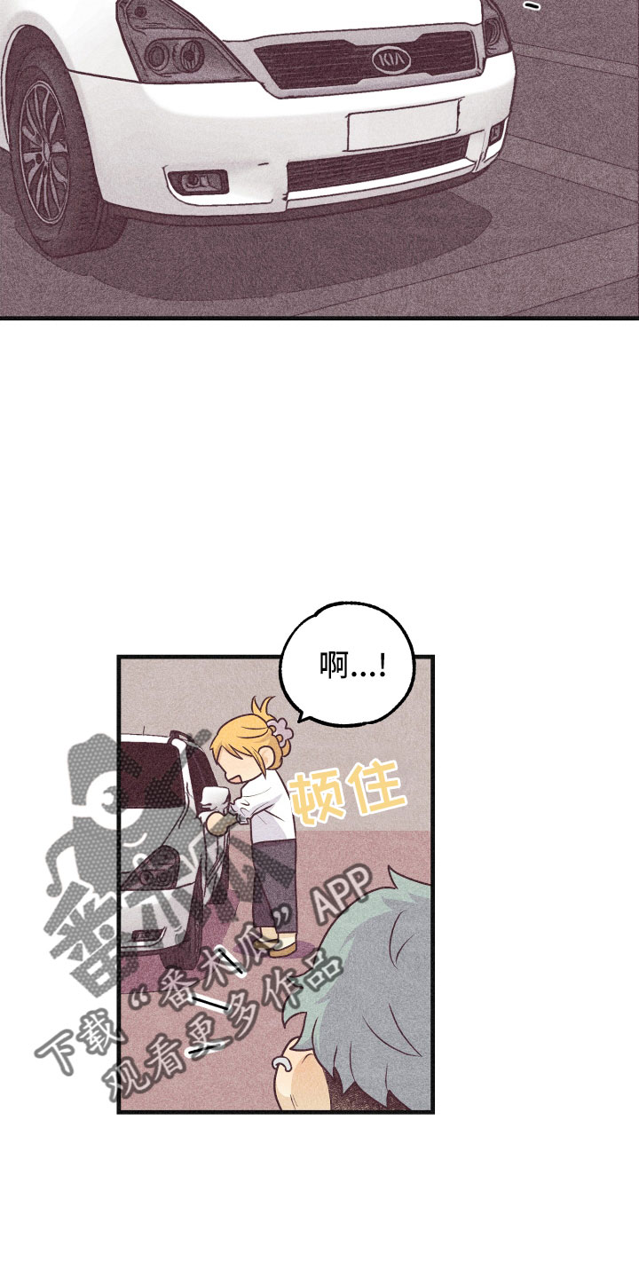 第34章：还好吗9