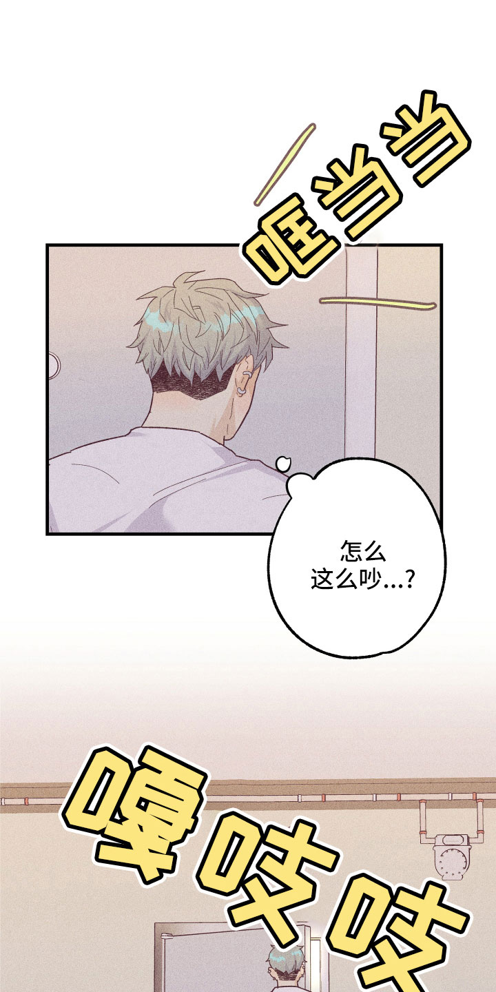 第32章：找上门21