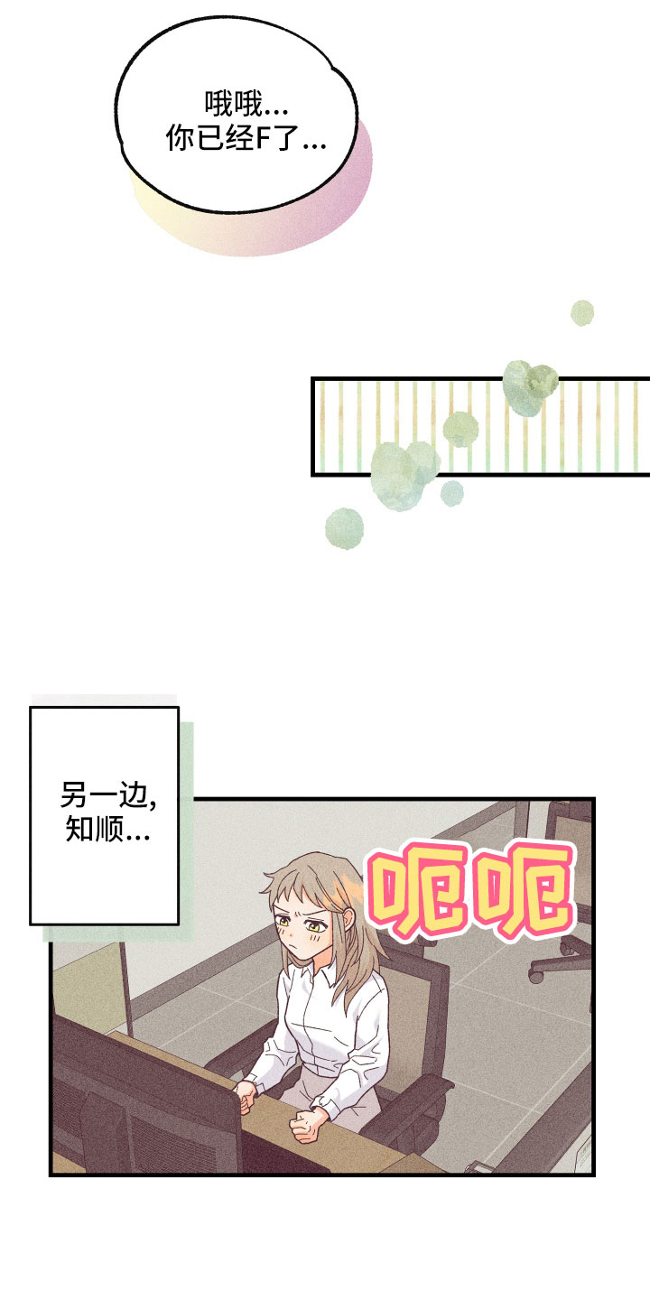 第26章：炫耀28