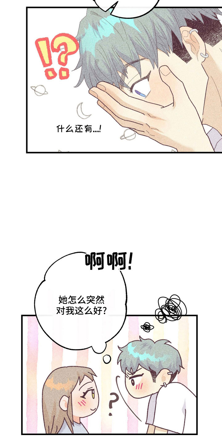 第30章：再来一次13