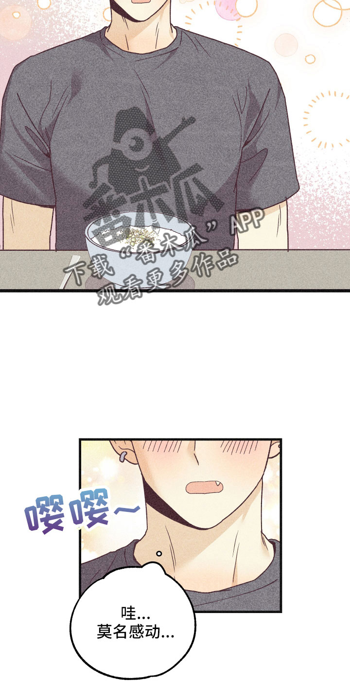 第35章：生病19