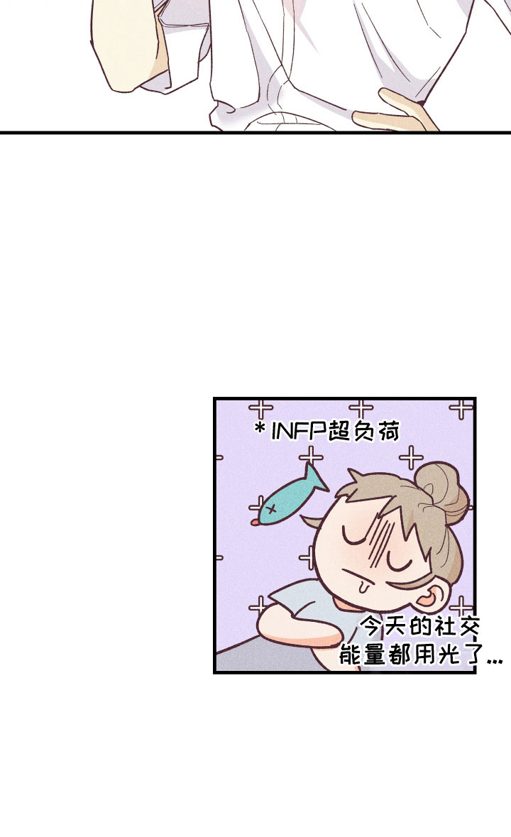 第33章：一见钟情8