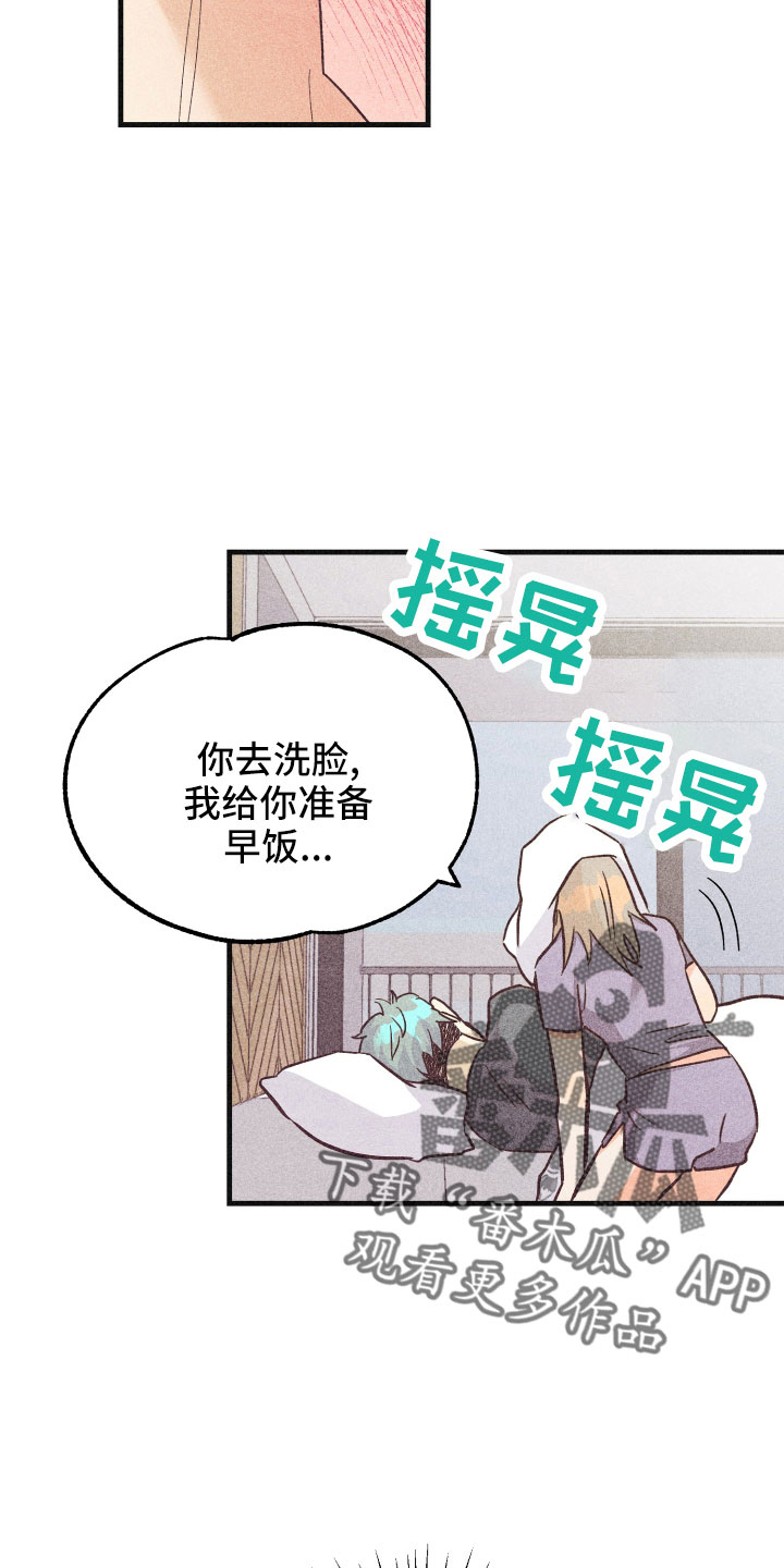 第34章：还好吗25