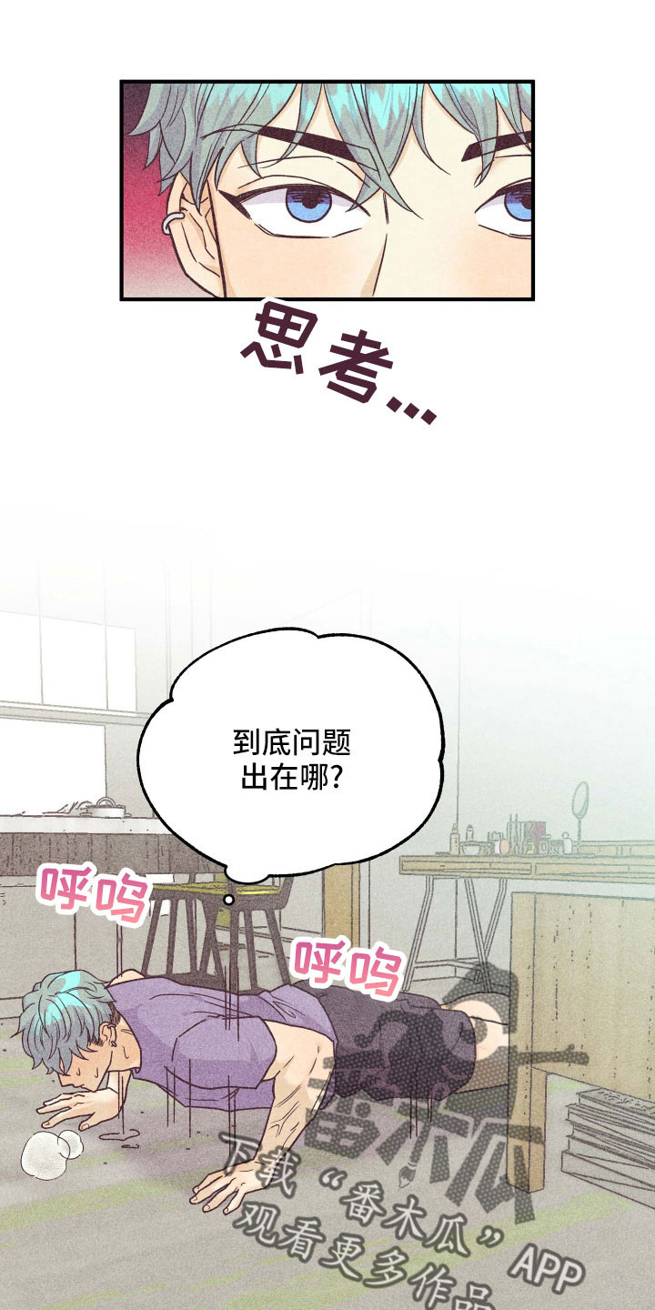 第38章：封印18