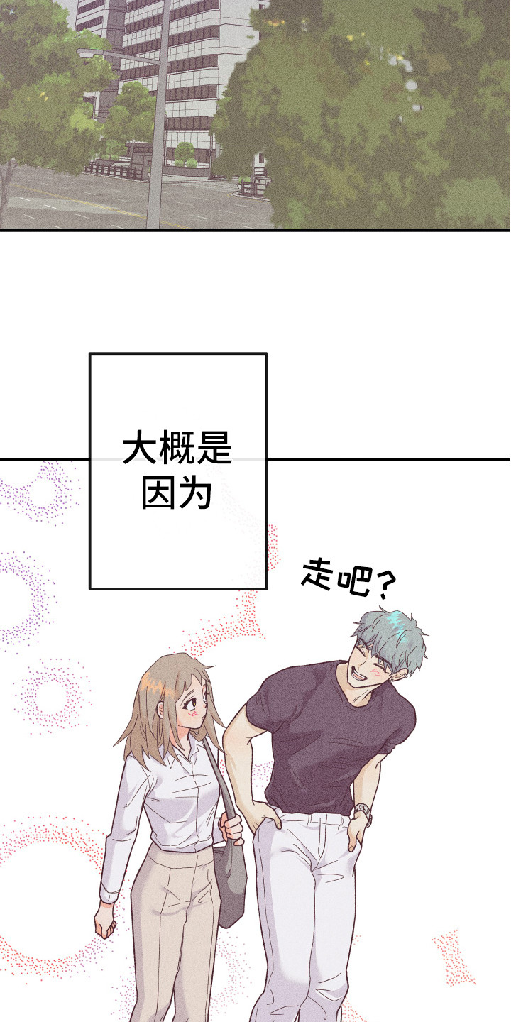第19章：同意了9