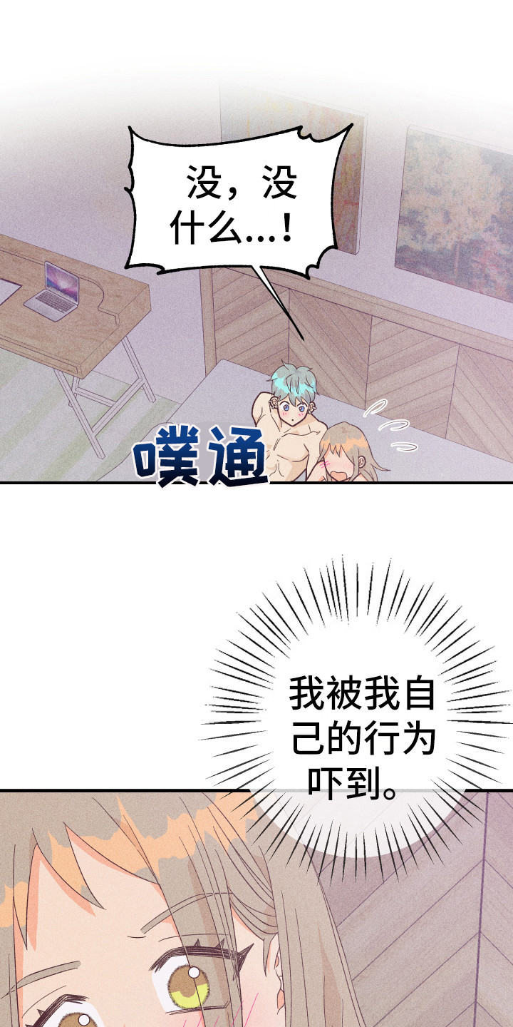 第13章：很满意18