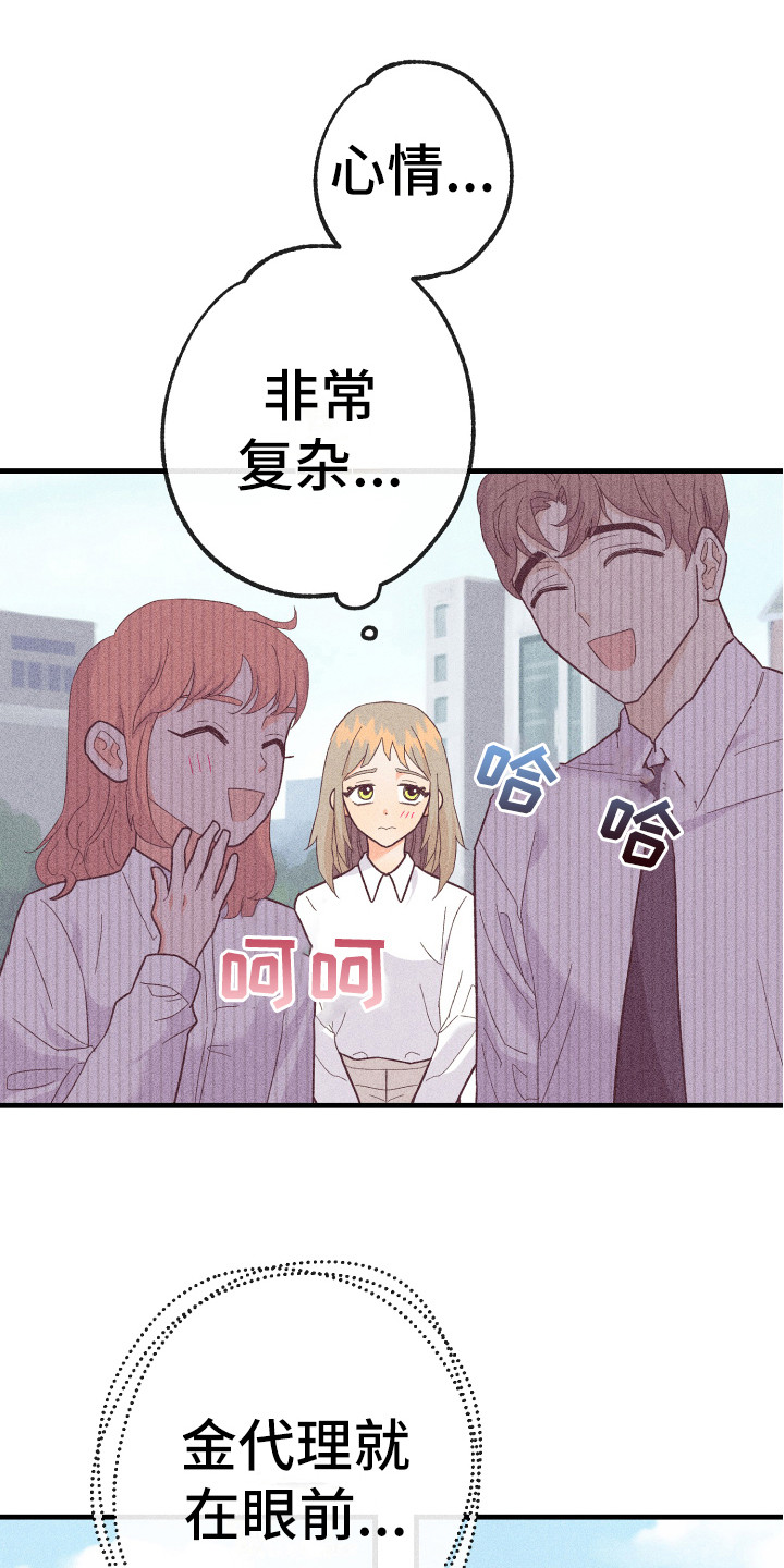 第17章：胡思乱想0