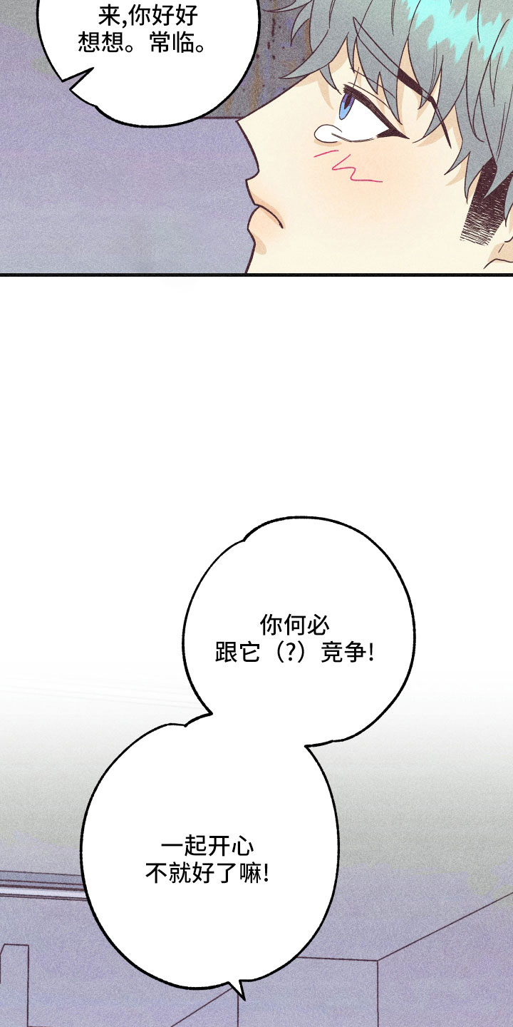 第36章：努力学习40