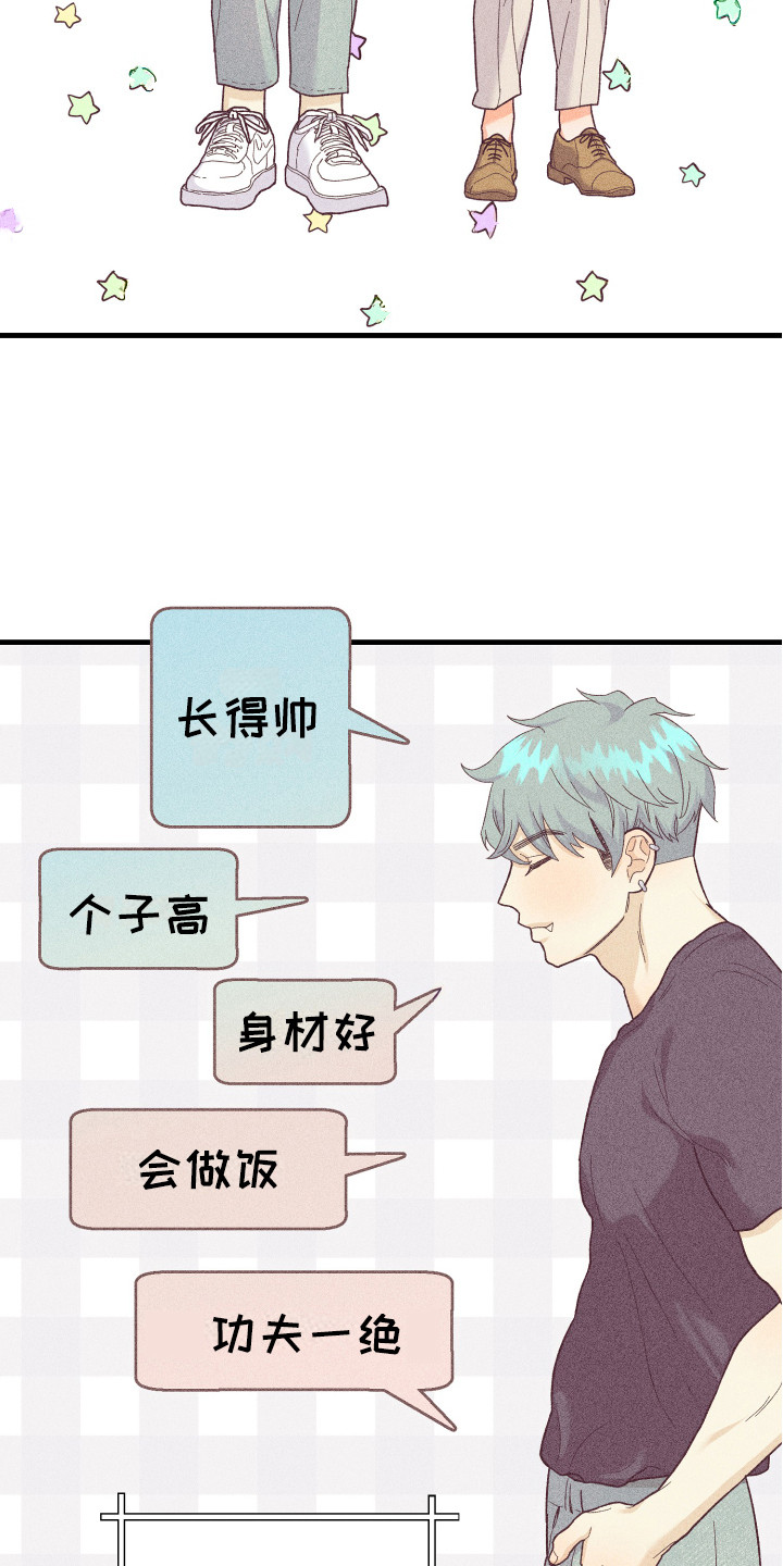第17章：胡思乱想17