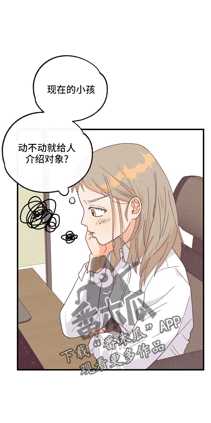第26章：炫耀29