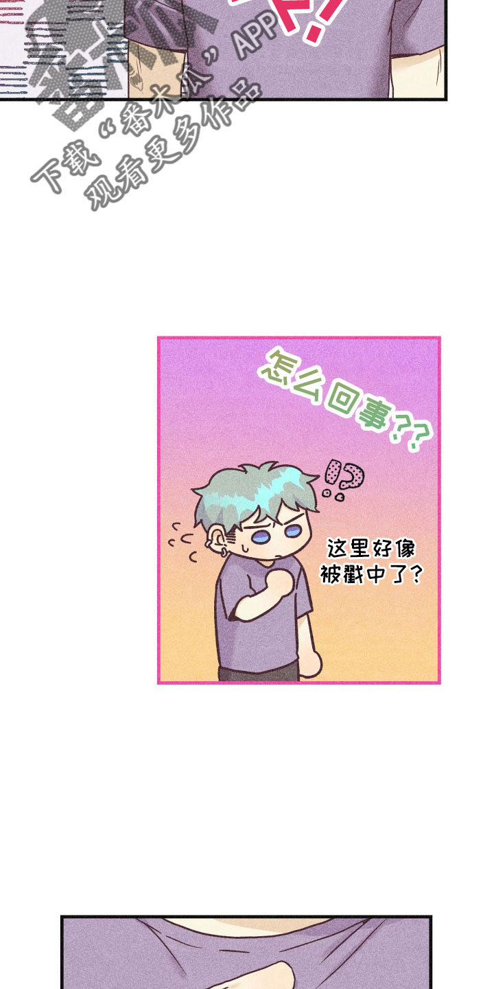 第39章：太刺激3