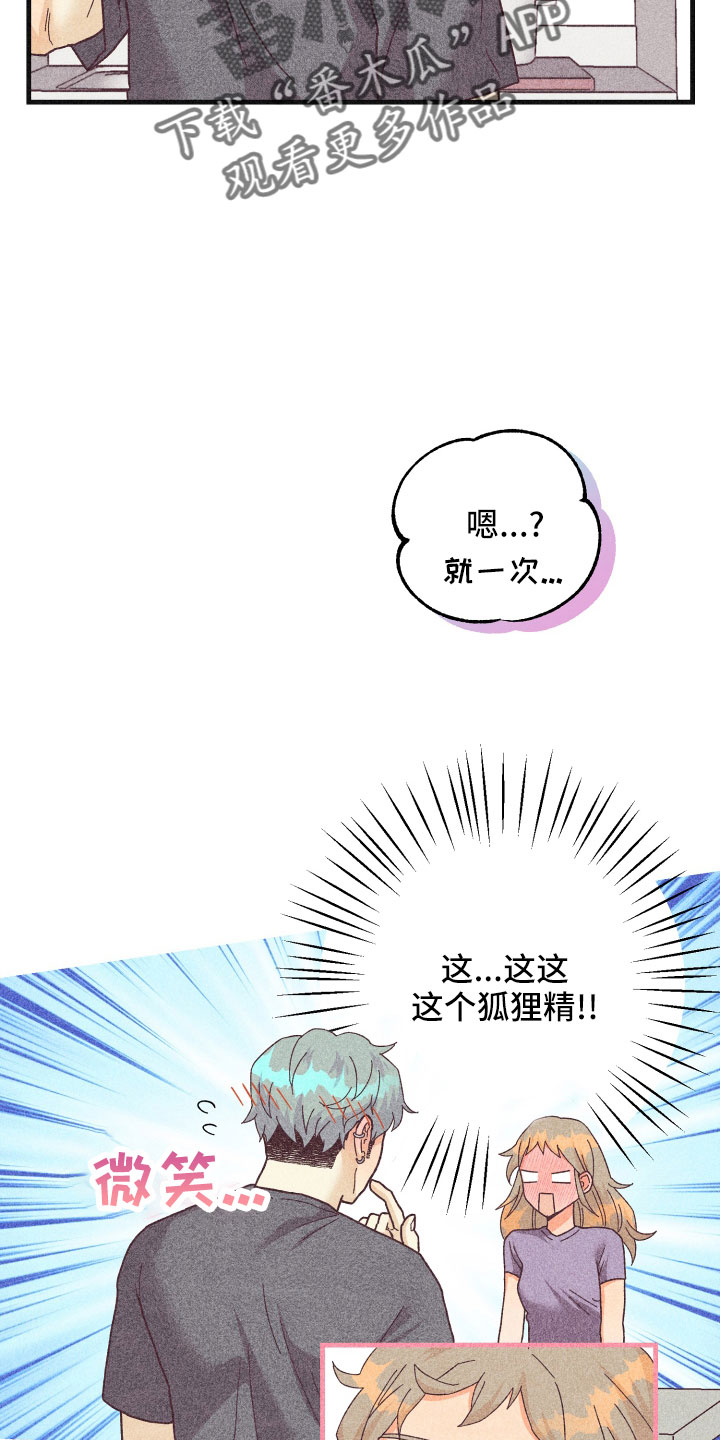 第35章：生病22