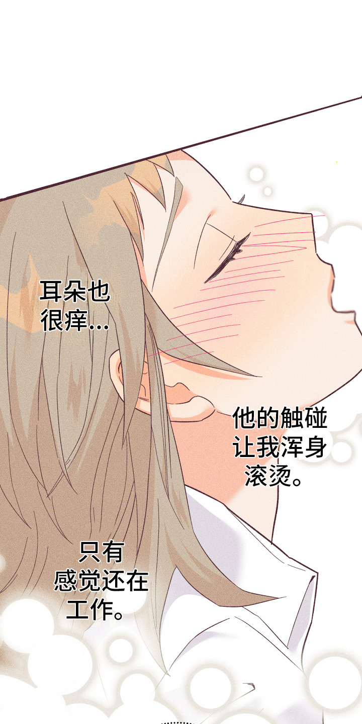 第22章：离不开你0