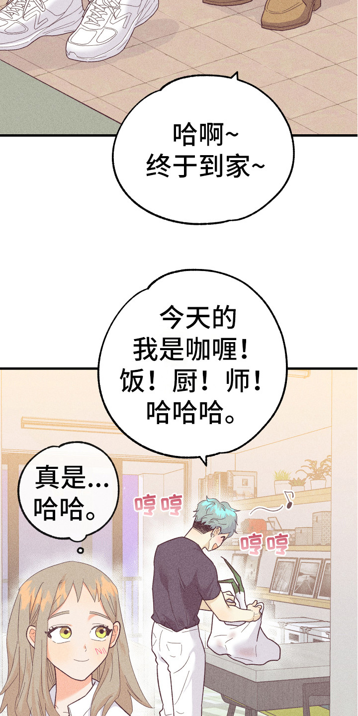 第19章：同意了12
