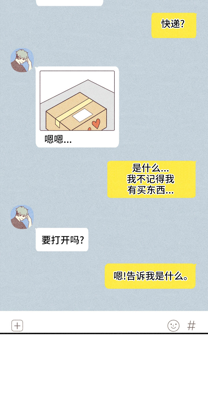 第36章：努力学习23