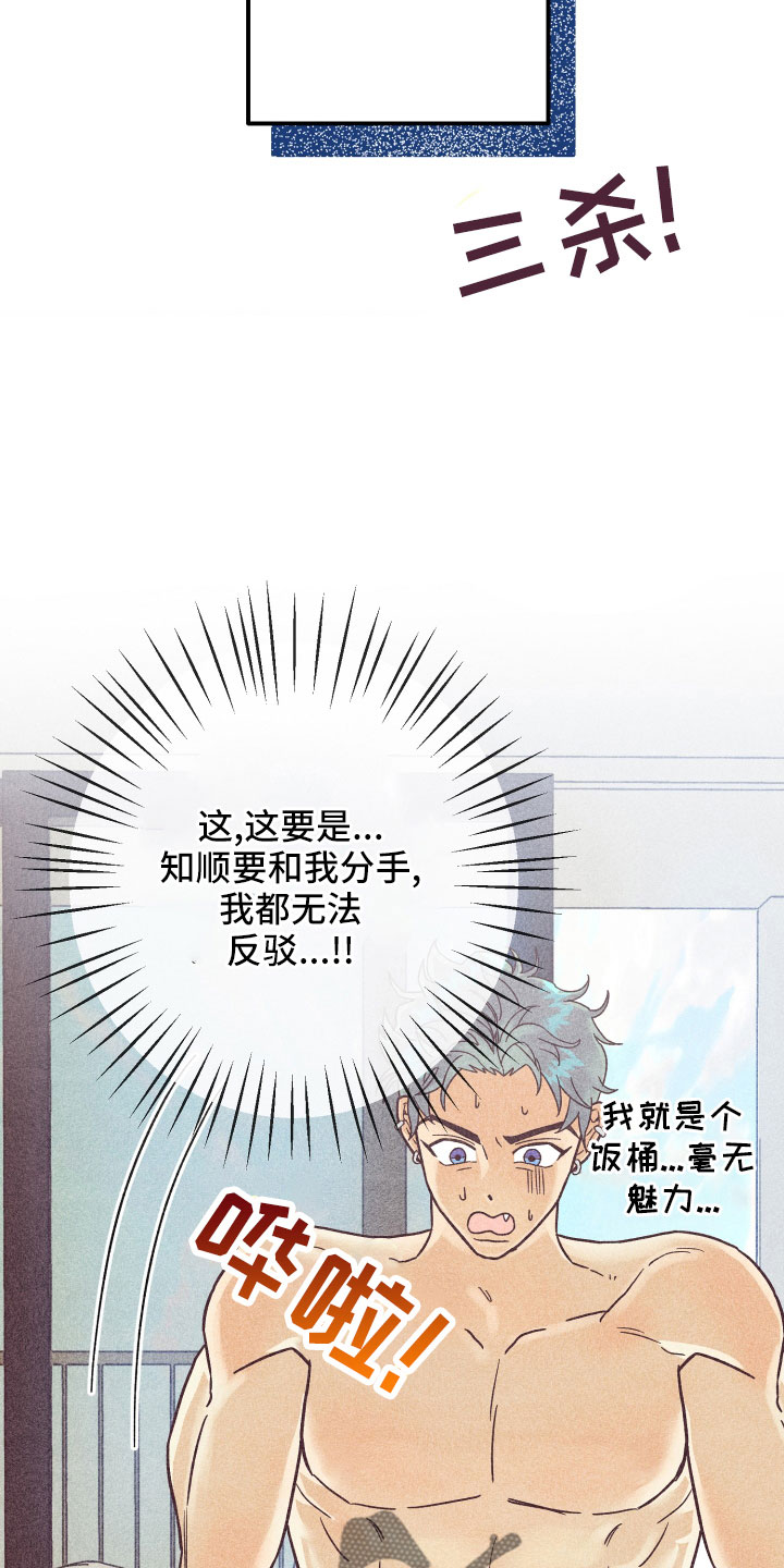 第36章：努力学习11