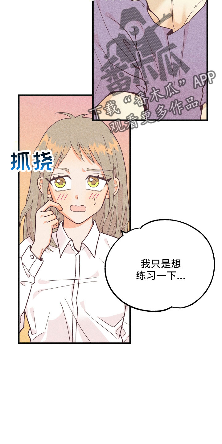 第36章：努力学习36