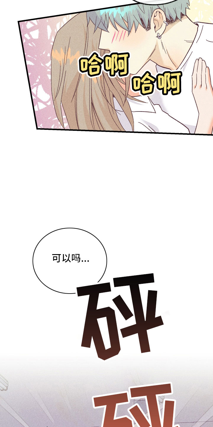 第27章：怀疑31