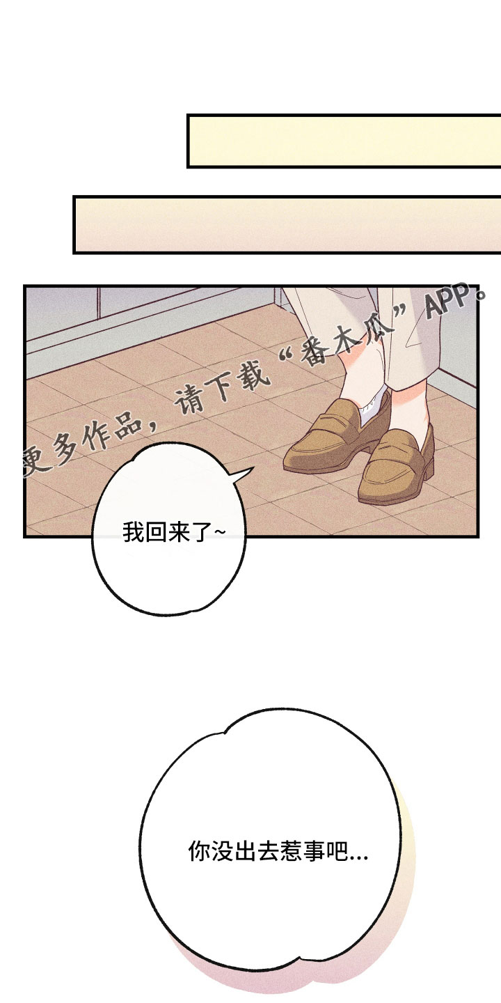 第26章：炫耀36