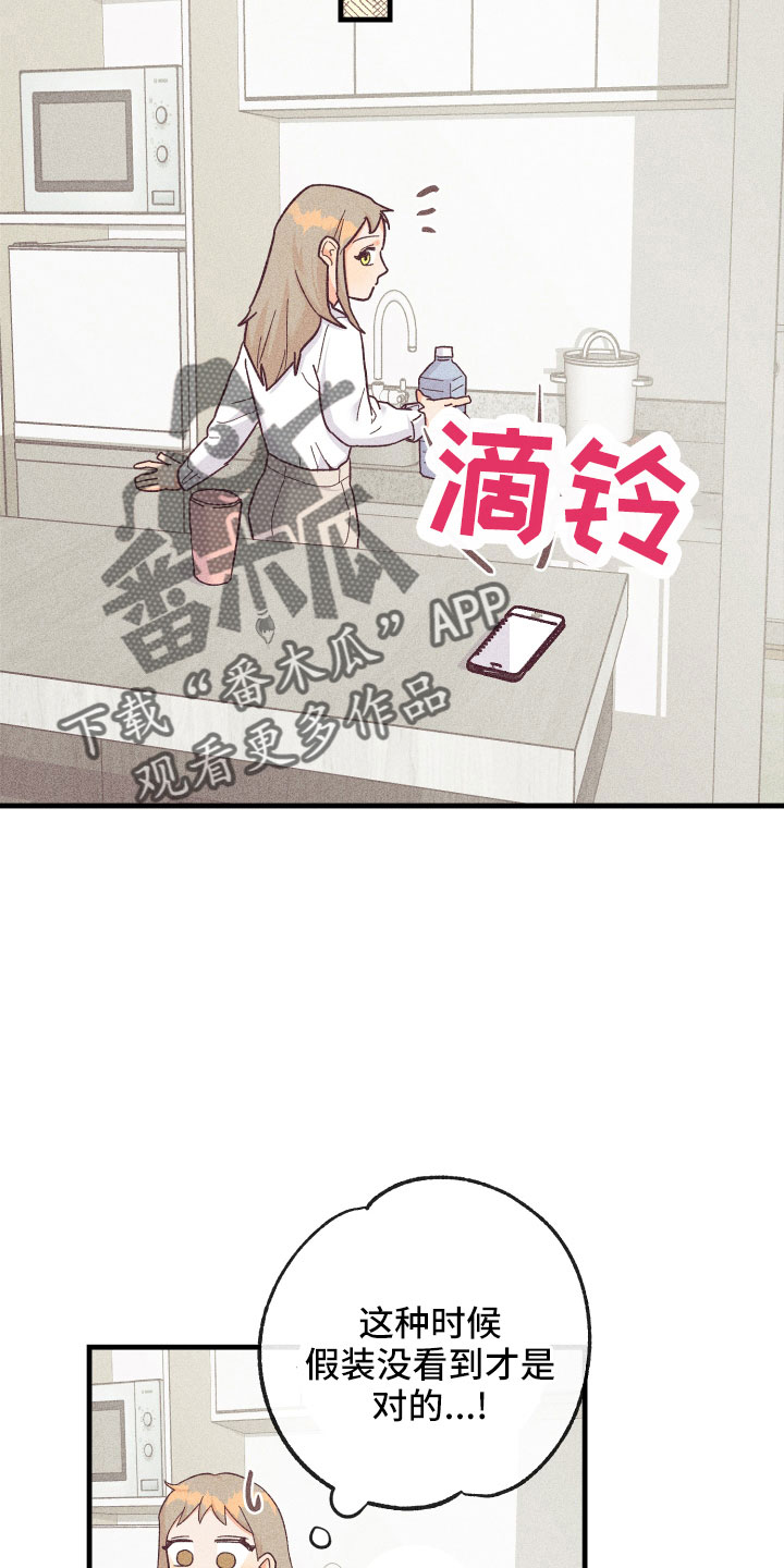 第26章：炫耀3