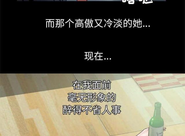 第38话17