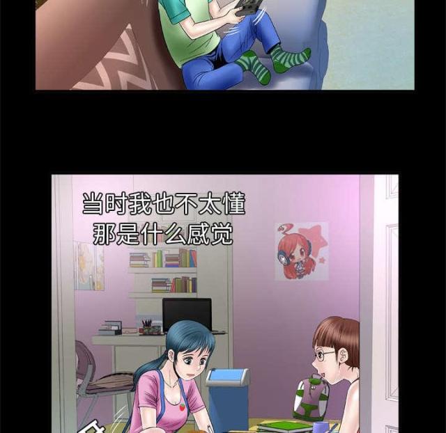 第58话28
