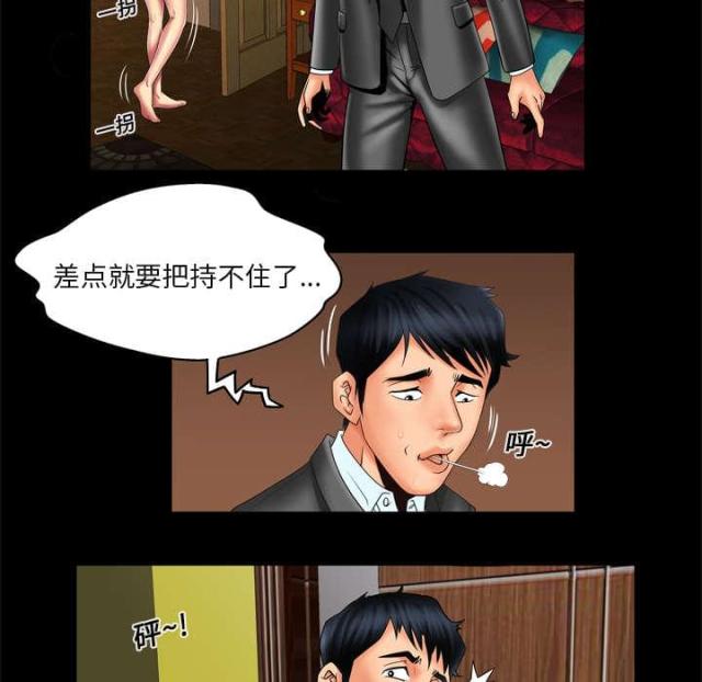第17话13