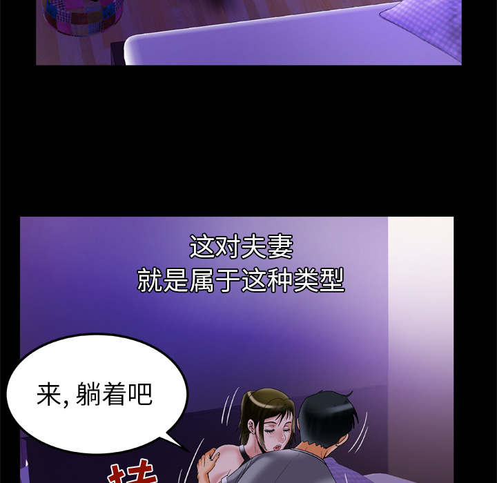 第62话24