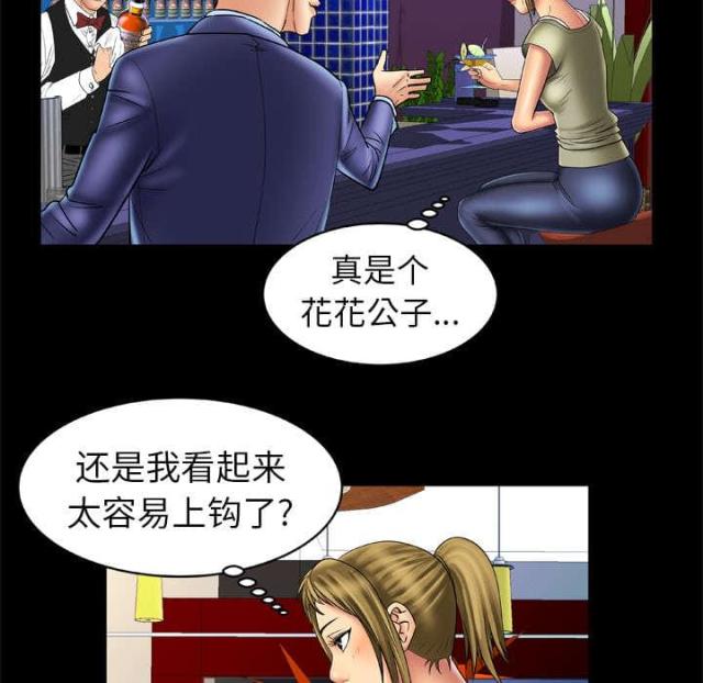 第19话34