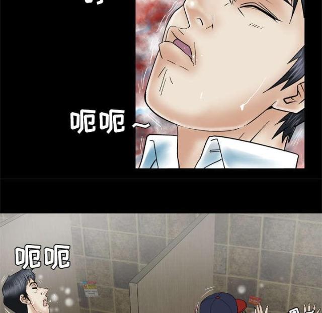 第44话13