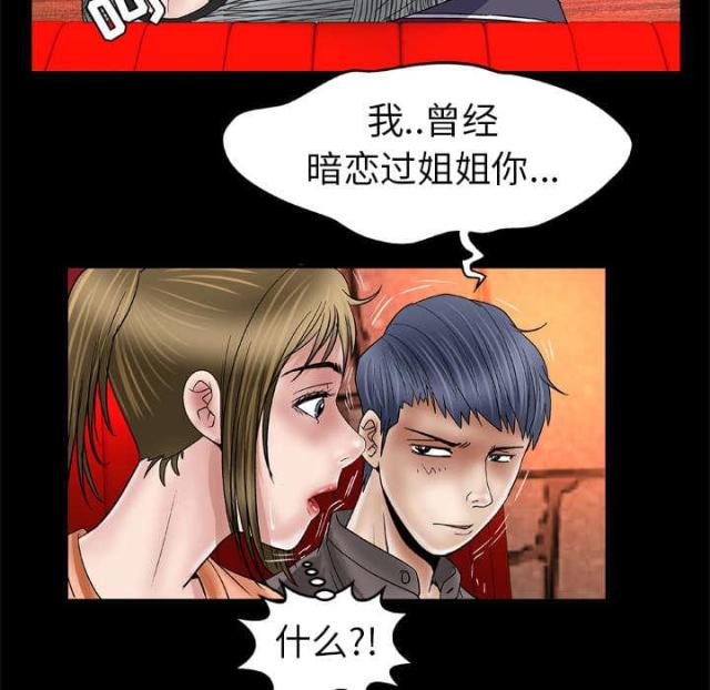 第58话54