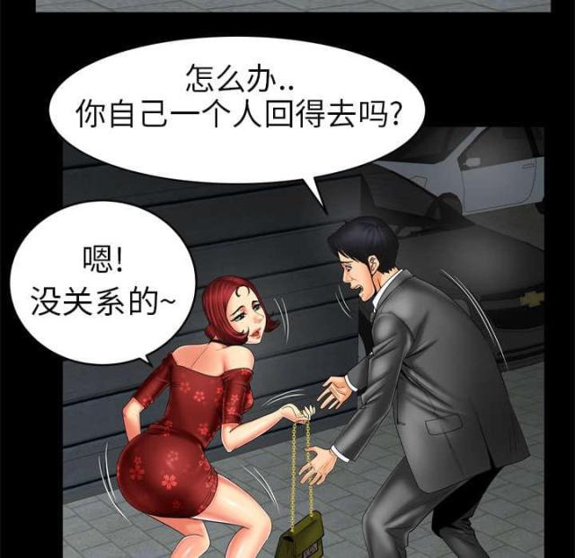 第16话30