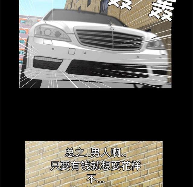 第39话27