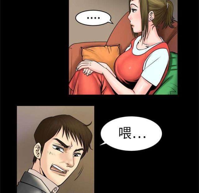 第7话6
