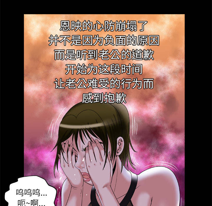 第62话18