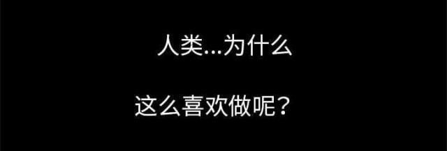第48话36