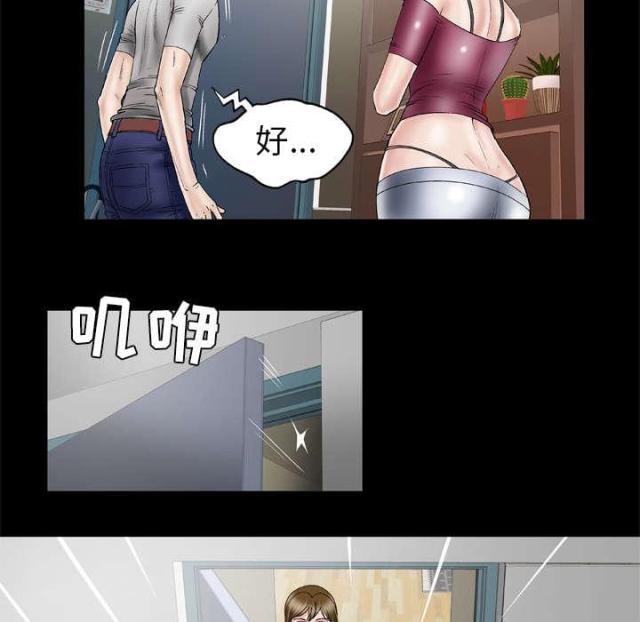 第47话17