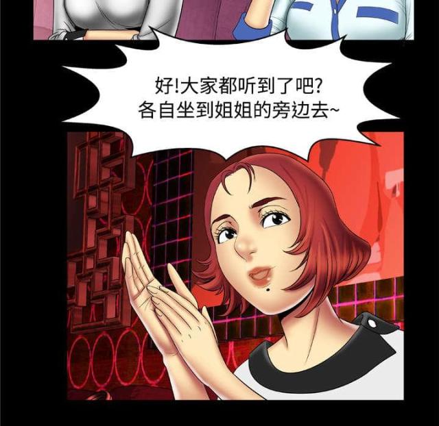 第23话30