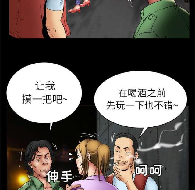 第32话43