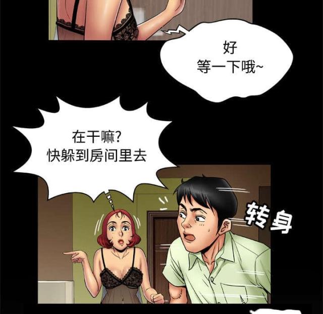第26话22
